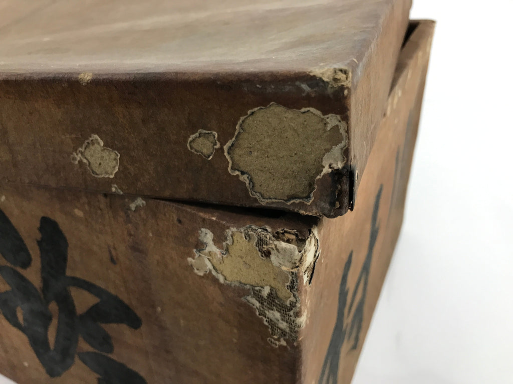 Antique Taisho Japanese Paper Mache Storage Box Hariko Craft Kanji Brown JK709