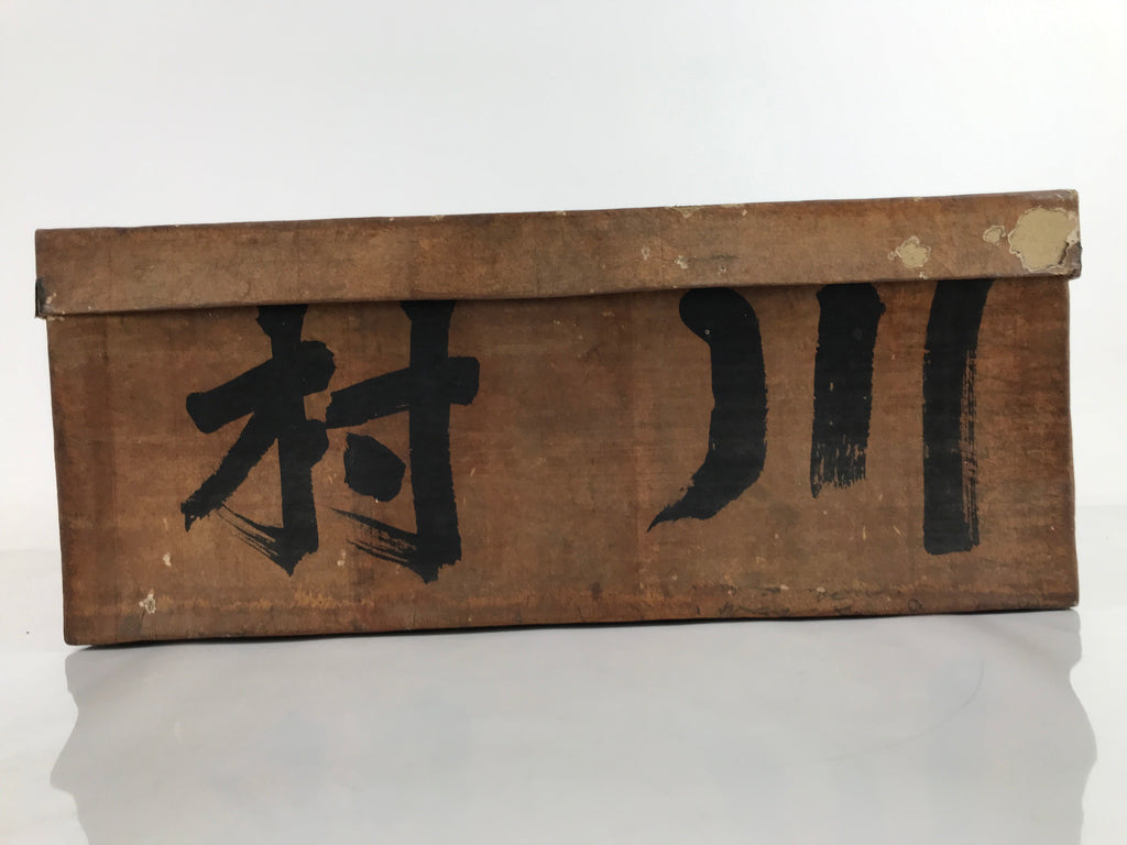 Antique Taisho Japanese Paper Mache Storage Box Hariko Craft Kanji Brown JK709