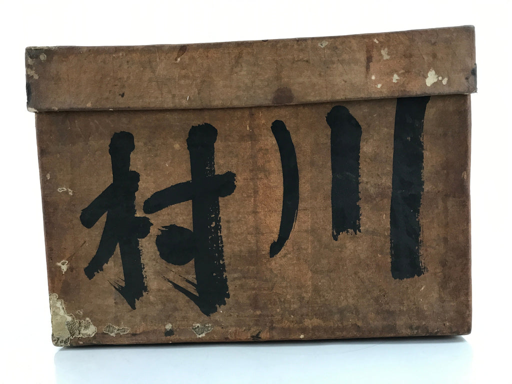 Antique Taisho Japanese Paper Mache Storage Box Hariko Craft Kanji Brown JK709
