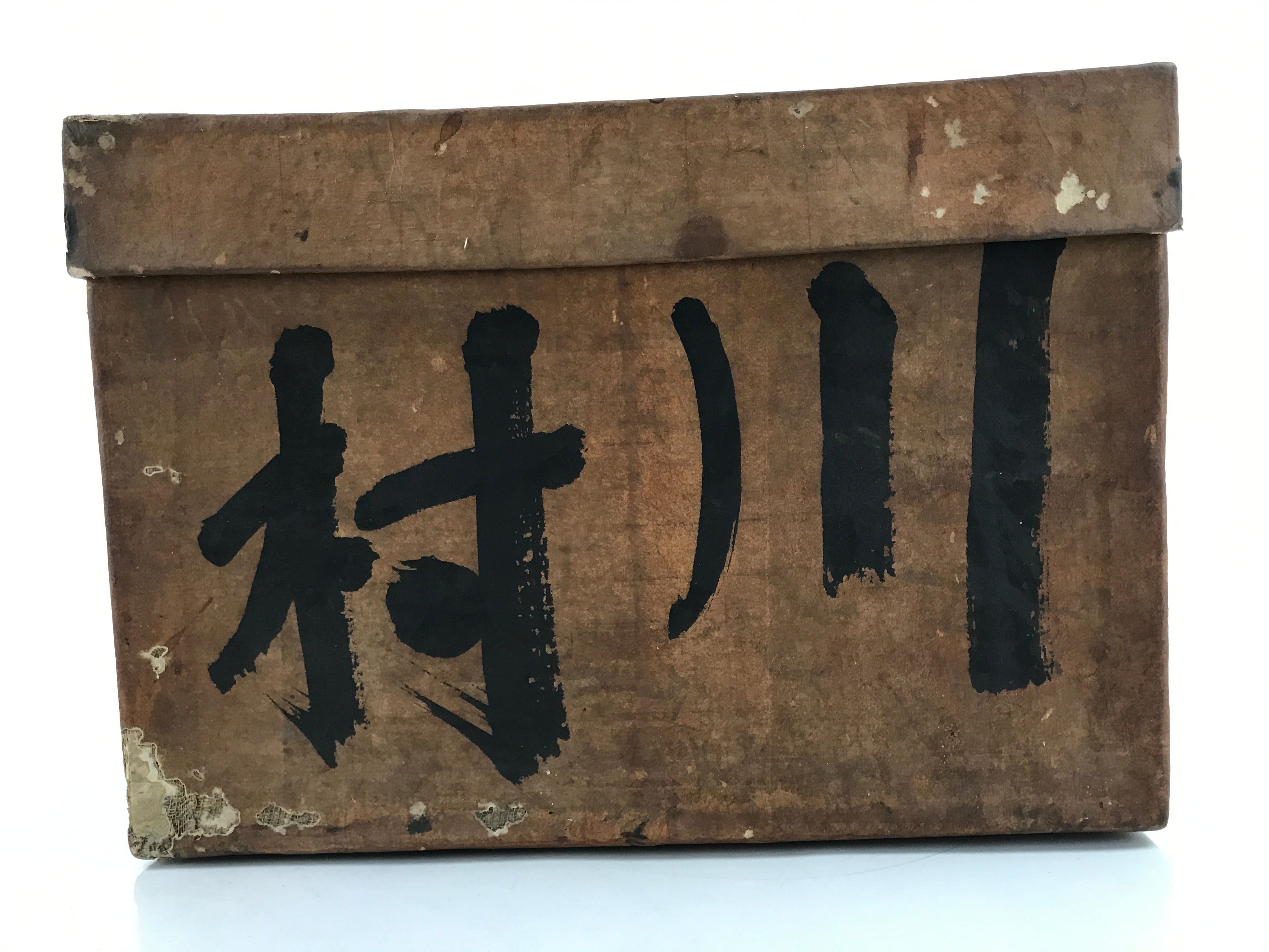 Antique Taisho Japanese Paper Mache Storage Box Hariko Craft Kanji Brown JK709