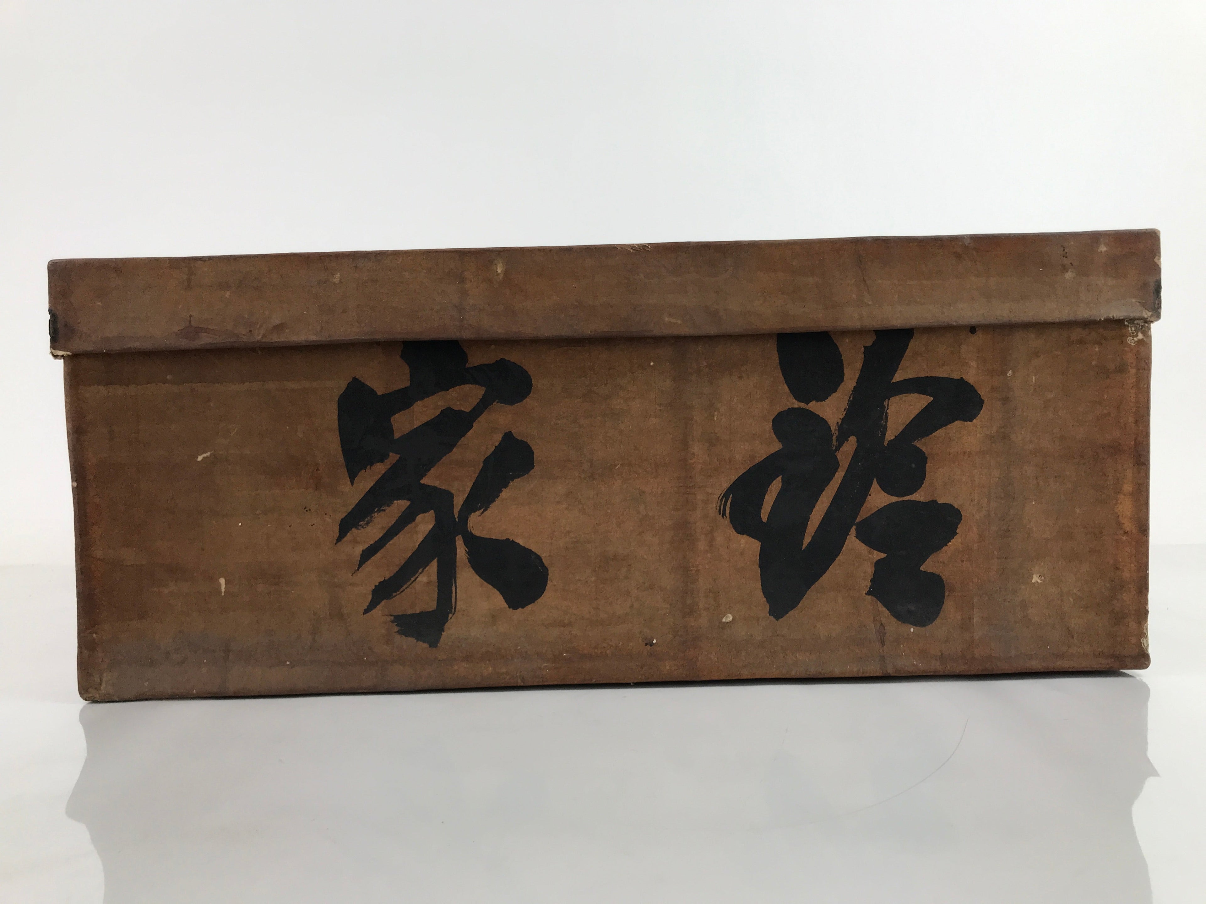 Antique Taisho Japanese Paper Mache Storage Box Hariko Craft Kanji Brown JK709