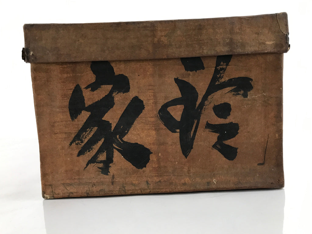 Antique Taisho Japanese Paper Mache Storage Box Hariko Craft Kanji Brown JK709