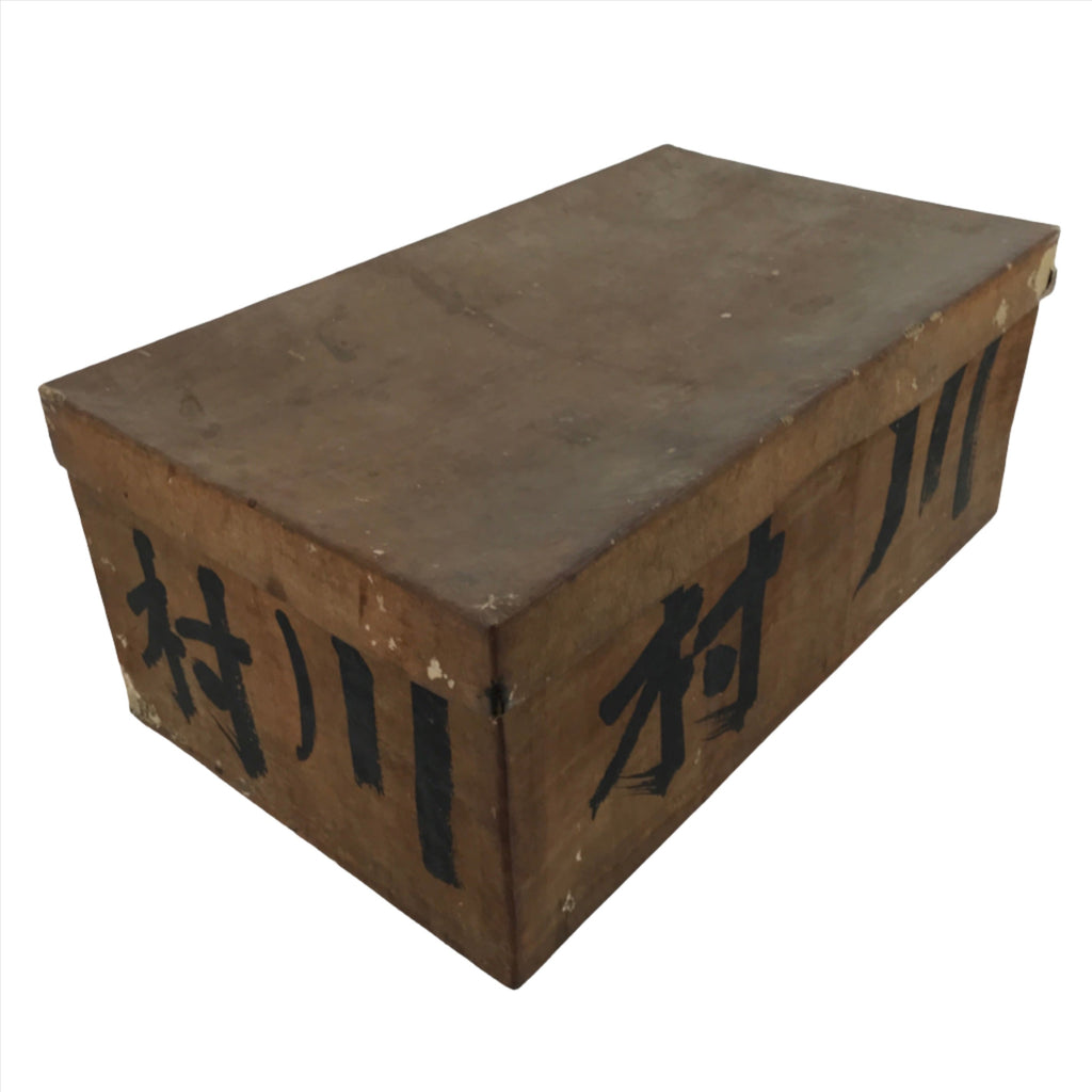 Antique Taisho Japanese Paper Mache Storage Box Hariko Craft Kanji Brown JK709