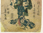 Antique c1850 Japanese Ukiyoe Woodblock Print Shigenobu Utagawa Edo Meisho FL229