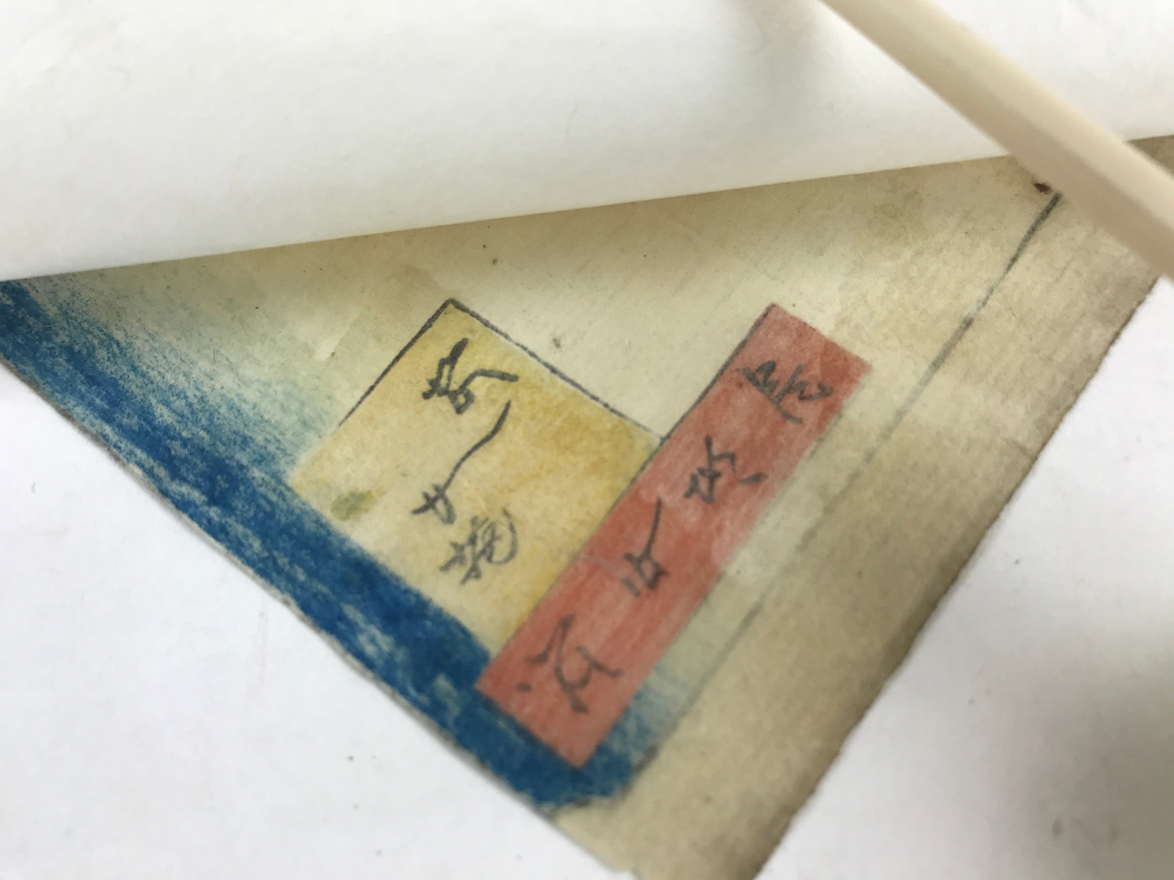 Antique c1860 Japanese Ukiyoe Woodblock Print Utagawa Hiroshige II Plum FL225