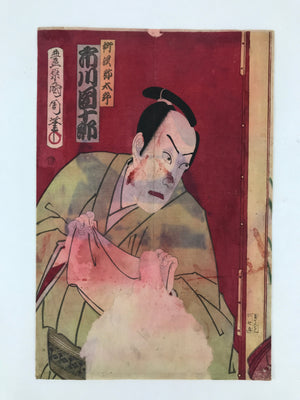 Antique c1875 Japanese Ukiyoe Toyohara Kunichika Woodblock Print Kabuki FL220