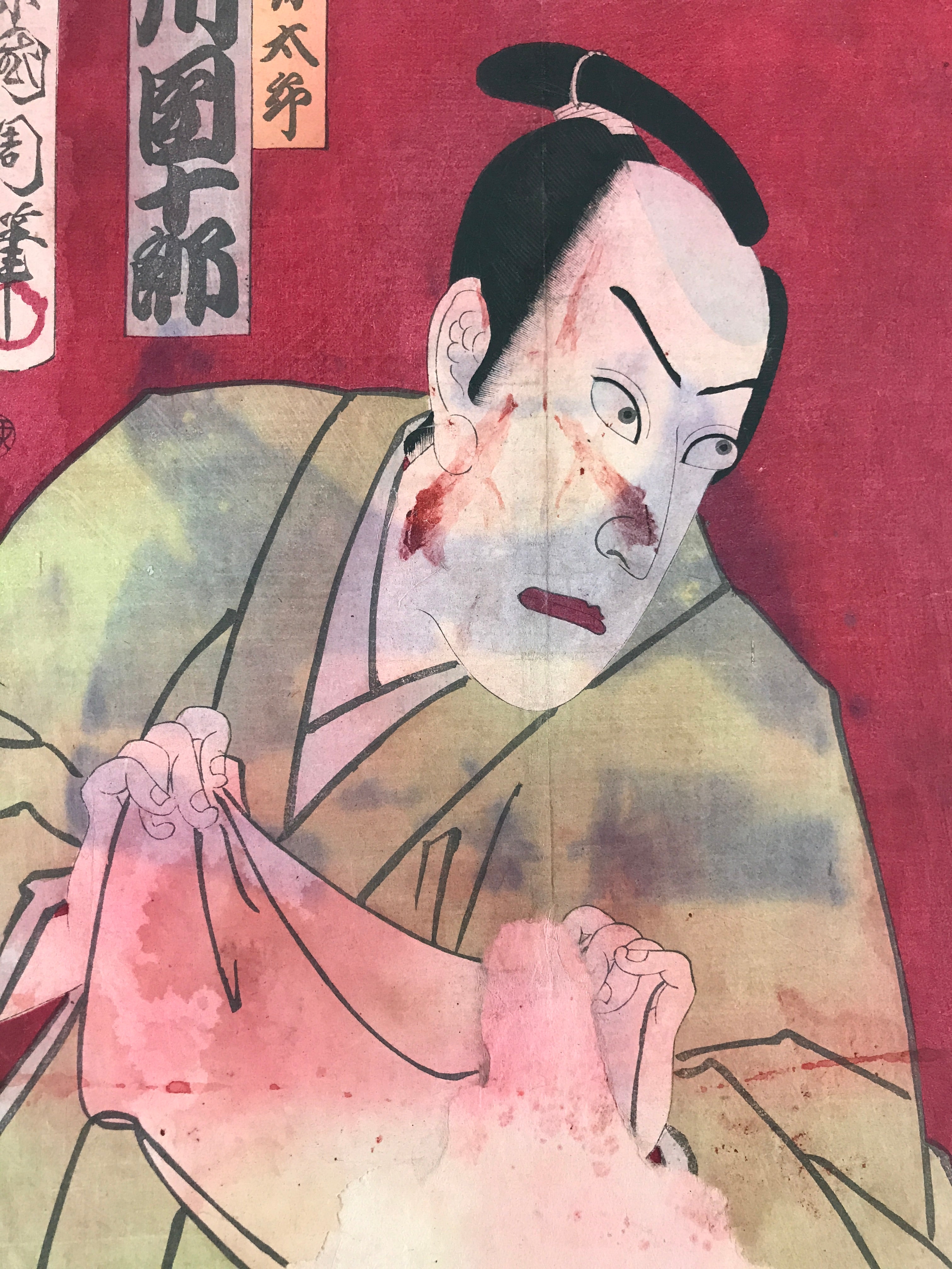 Antique c1875 Japanese Ukiyoe Toyohara Kunichika Woodblock Print Kabuki FL220