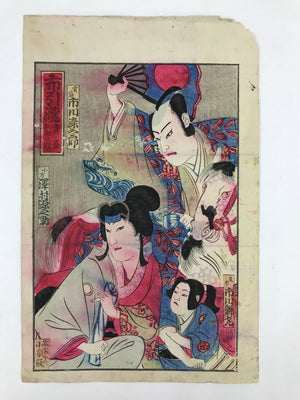 Antique c1880 Japanese Hanga Print Kabuki Poster Mumobikidaki Actors FL222