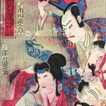 Antique c1880 Japanese Hanga Print Kabuki Poster Mumobikidaki Actors FL222