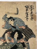 Antique c1880 Japanese Woodblock Print Iwai Hanshiro Bando Mitsugoro FL221