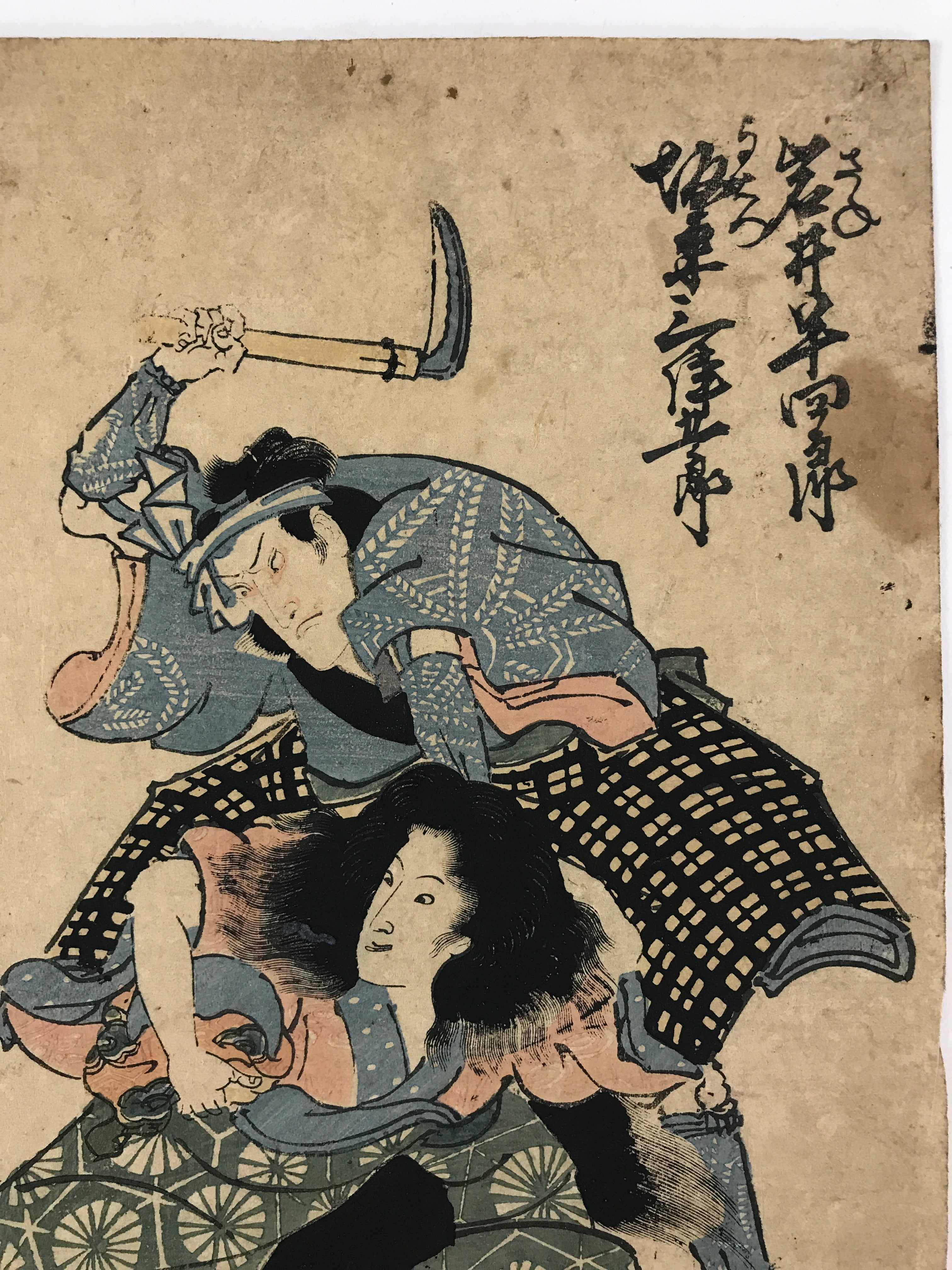Antique c1880 Japanese Woodblock Print Iwai Hanshiro Bando Mitsugoro FL221