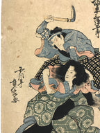 Antique c1880 Japanese Woodblock Print Iwai Hanshiro Bando Mitsugoro FL221