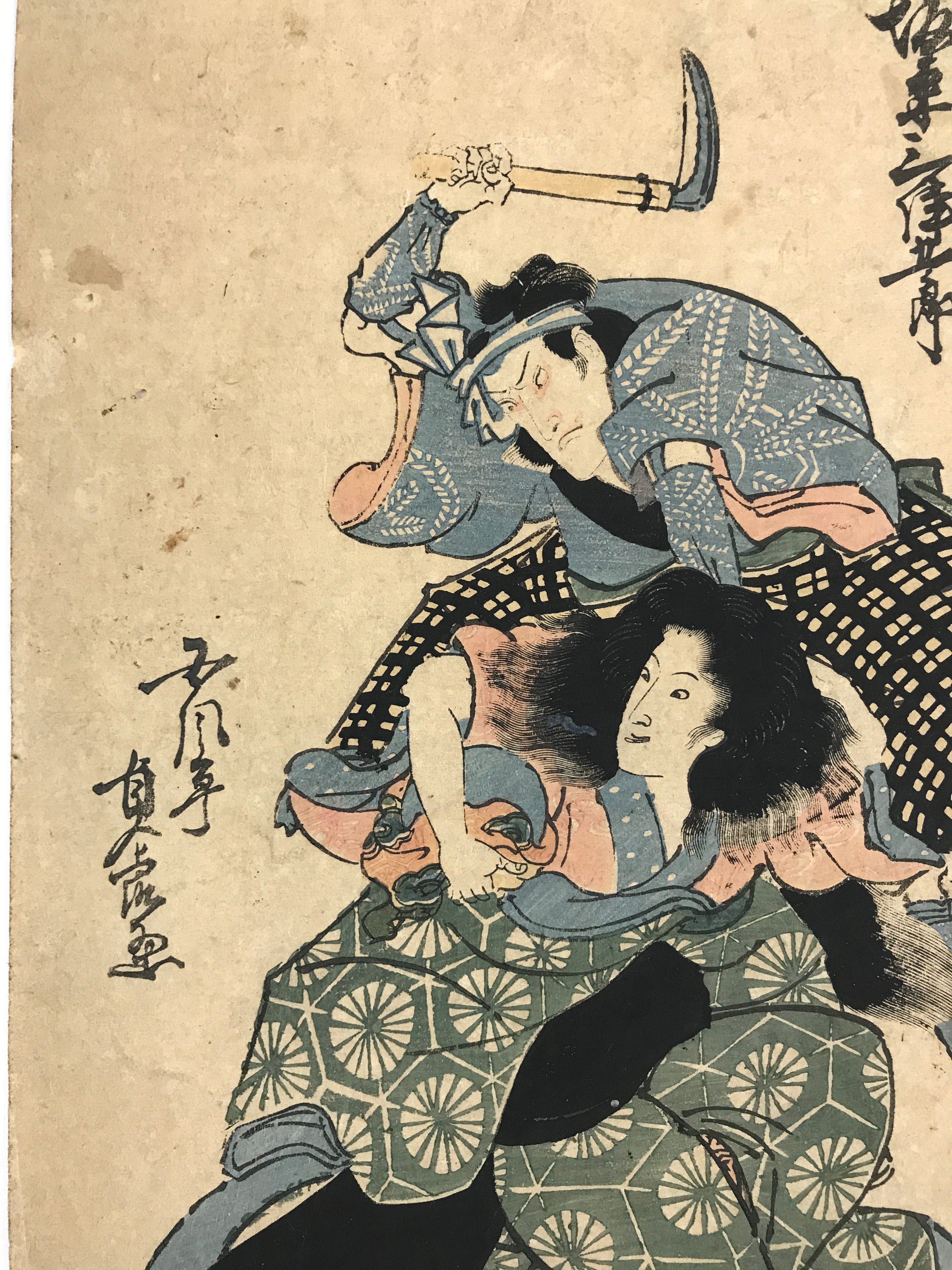 Antique c1880 Japanese Woodblock Print Iwai Hanshiro Bando Mitsugoro FL221