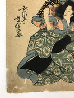 Antique c1880 Japanese Woodblock Print Iwai Hanshiro Bando Mitsugoro FL221