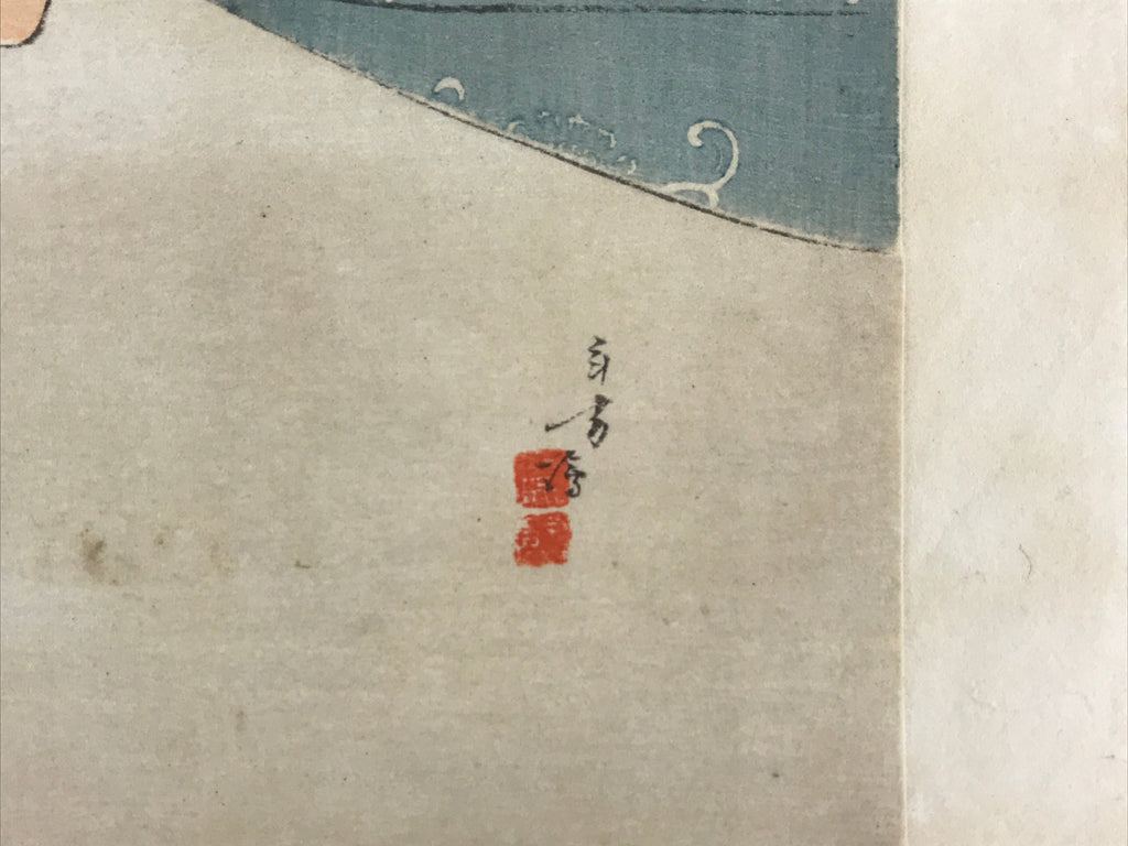 Antique c1890 Japanese Ukiyoe Woodblock Print Mizuno Toshikata FL224