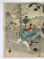 Antique c1895 Japanese Ukiyo-e Sino-Japanese War Hiroshige Woodblock Print FL219