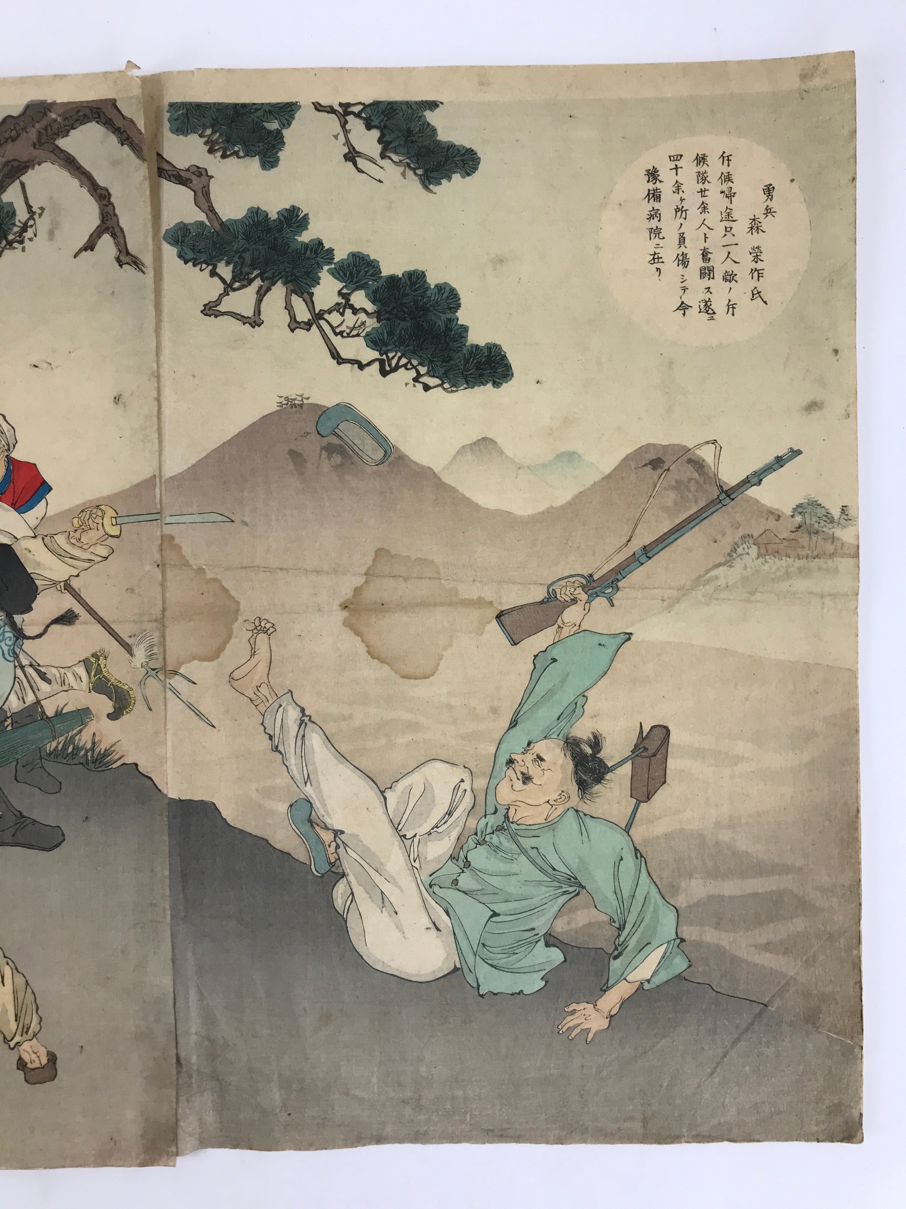 Antique c1895 Japanese Ukiyo-e Sino-Japanese War Hiroshige Woodblock Print FL219