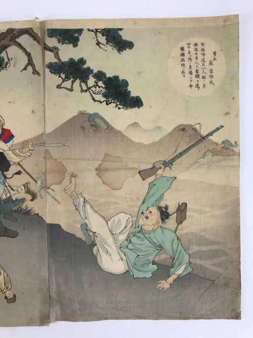 Antique c1895 Japanese Ukiyo-e Sino-Japanese War Hiroshige Woodblock Print FL219
