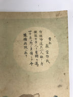 Antique c1895 Japanese Ukiyo-e Sino-Japanese War Hiroshige Woodblock Print FL219