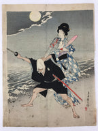 Antique c1900 Japanese Ukiyoe Woodblock Print Toyokumi Iwai Hanshiro FL227