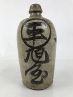 AntiqueJapanese Ceramic Sake Bottle Kayoi-Tokkuri Crackle Glaze Gray Black TS781