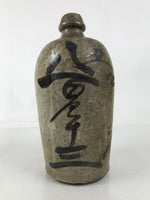AntiqueJapanese Ceramic Sake Bottle Kayoi-Tokkuri Crackle Glaze Gray Black TS781