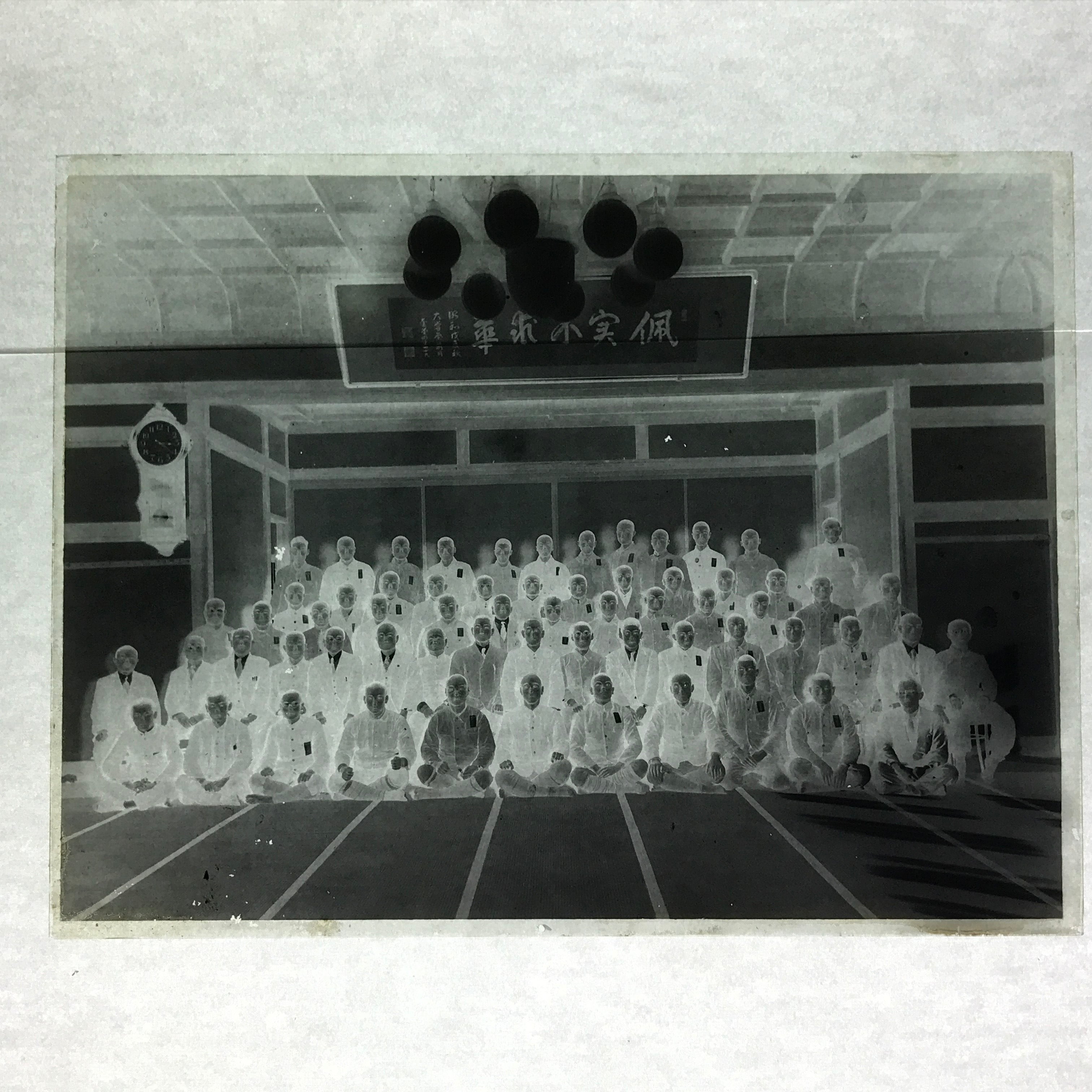 Antique Japanese Photo Glass Negative Plate C1900 Men Group Indoor GN457