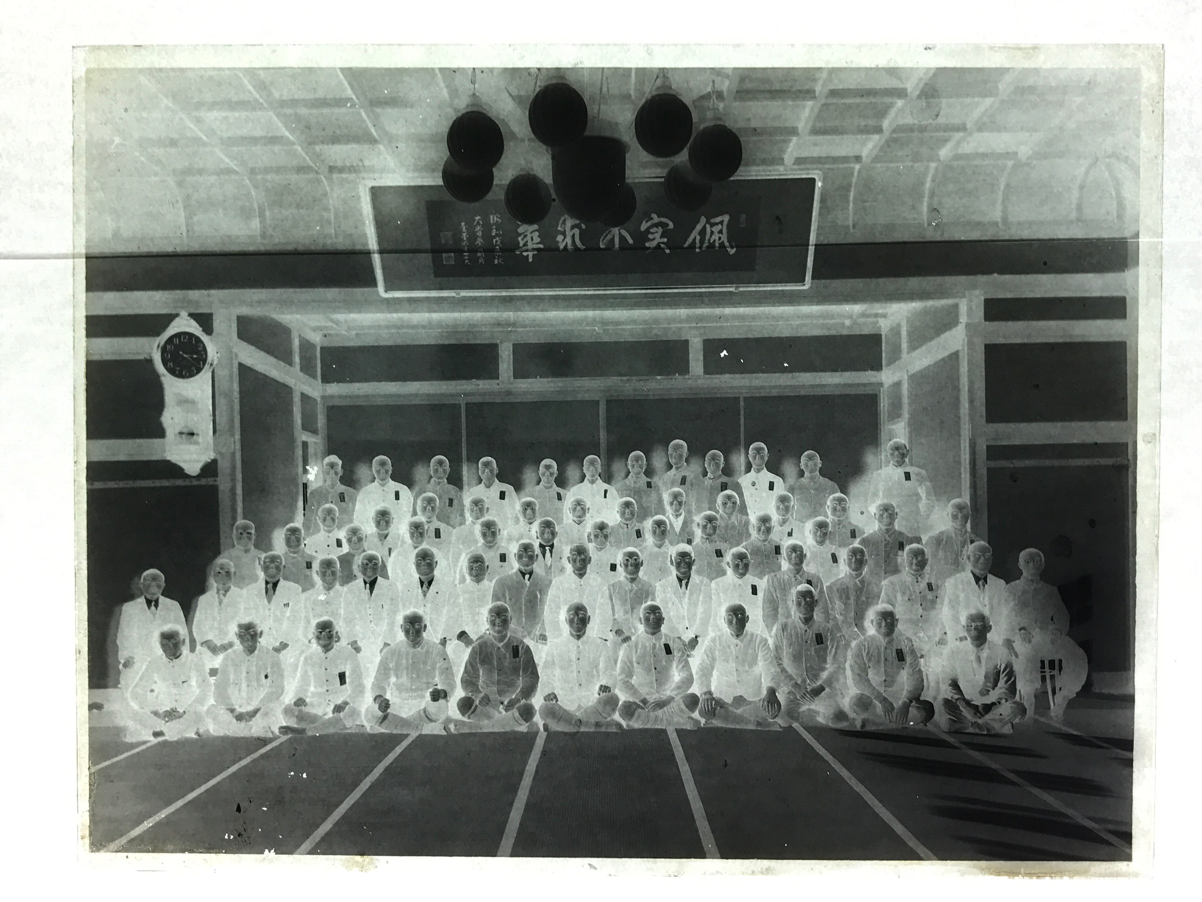Antique Japanese Photo Glass Negative Plate C1900 Men Group Indoor GN457