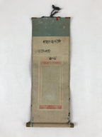 Buddhist Altar Fitting Amida Buddha Fabric Scroll Vtg Gold Red Gohonzon BA172