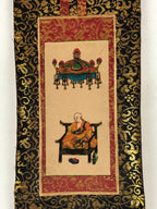 Buddhist Altar Fitting Kukai Kobo Daishi Scroll Vtg Shingon Owakigake BA259