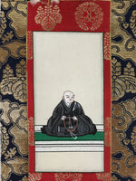 Buddhist Altar Fitting Rennyo Priest Fabric Scroll Vtg Gold Red Owakigake BA173