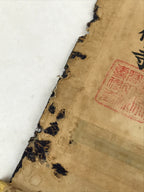 Buddhist Altar Fitting Scroll Amida Butsu Vtg Hoben Hoshin Jodo Shinshu BA261