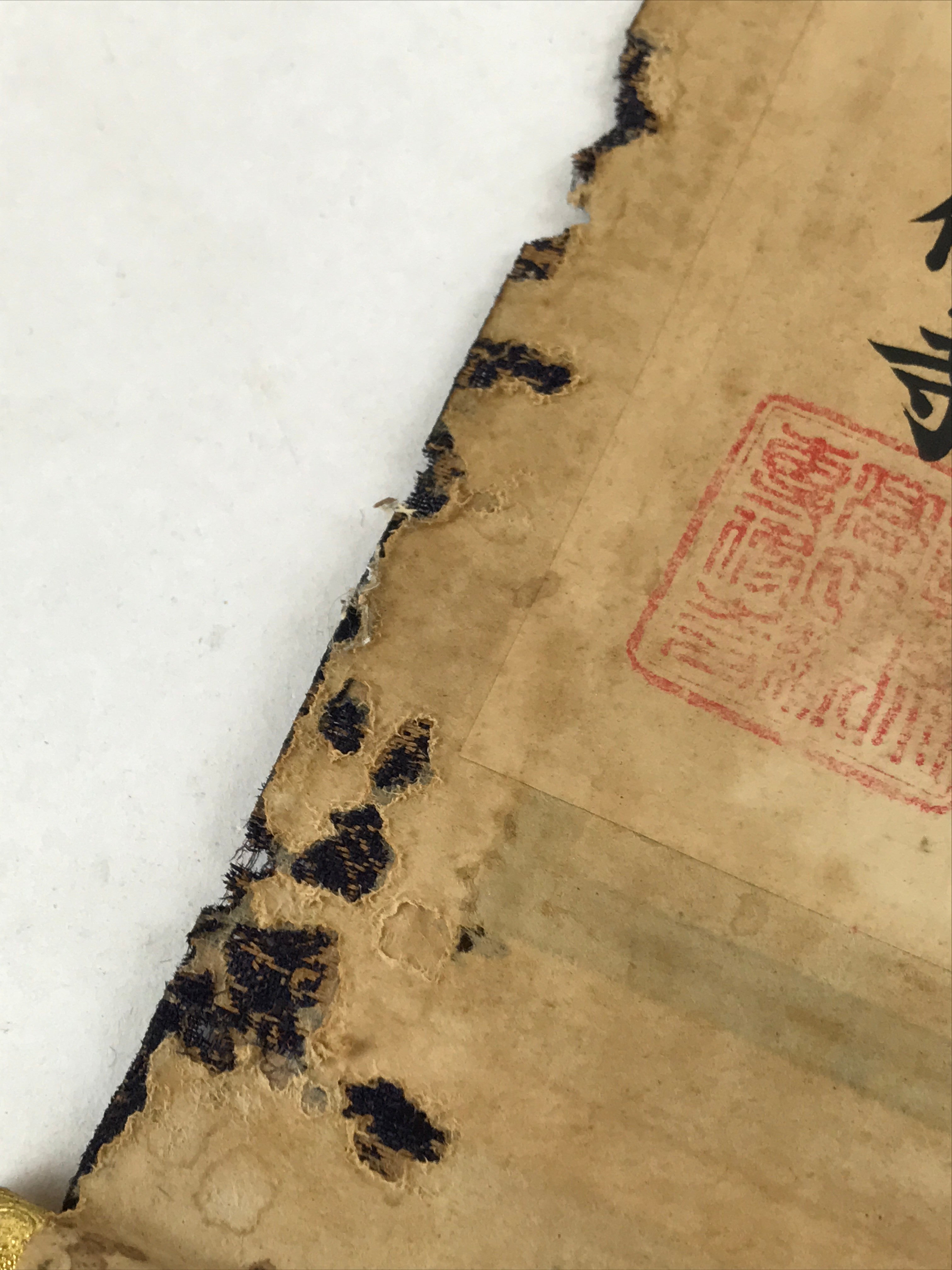 Buddhist Altar Fitting Scroll Amida Butsu Vtg Hoben Hoshin Jodo Shinshu BA261