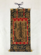 Buddhist Altar Fitting Scroll Mandala Nichiren Shu Gohonzon BA258