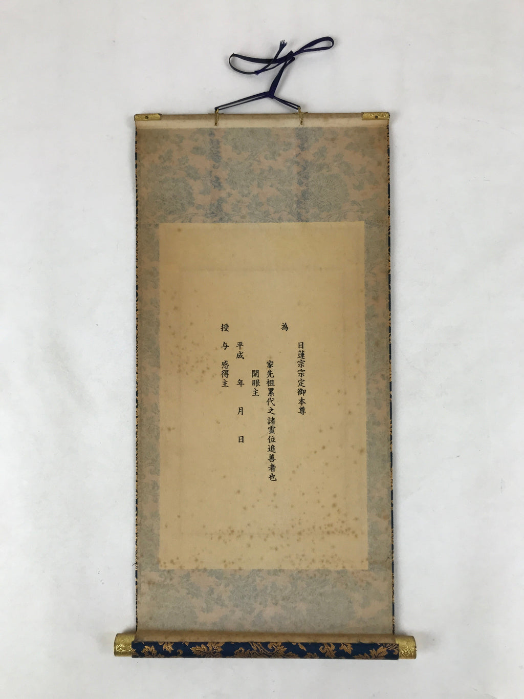 Buddhist Altar Fitting Scroll Mandala Nichiren Shu Gohonzon BA258