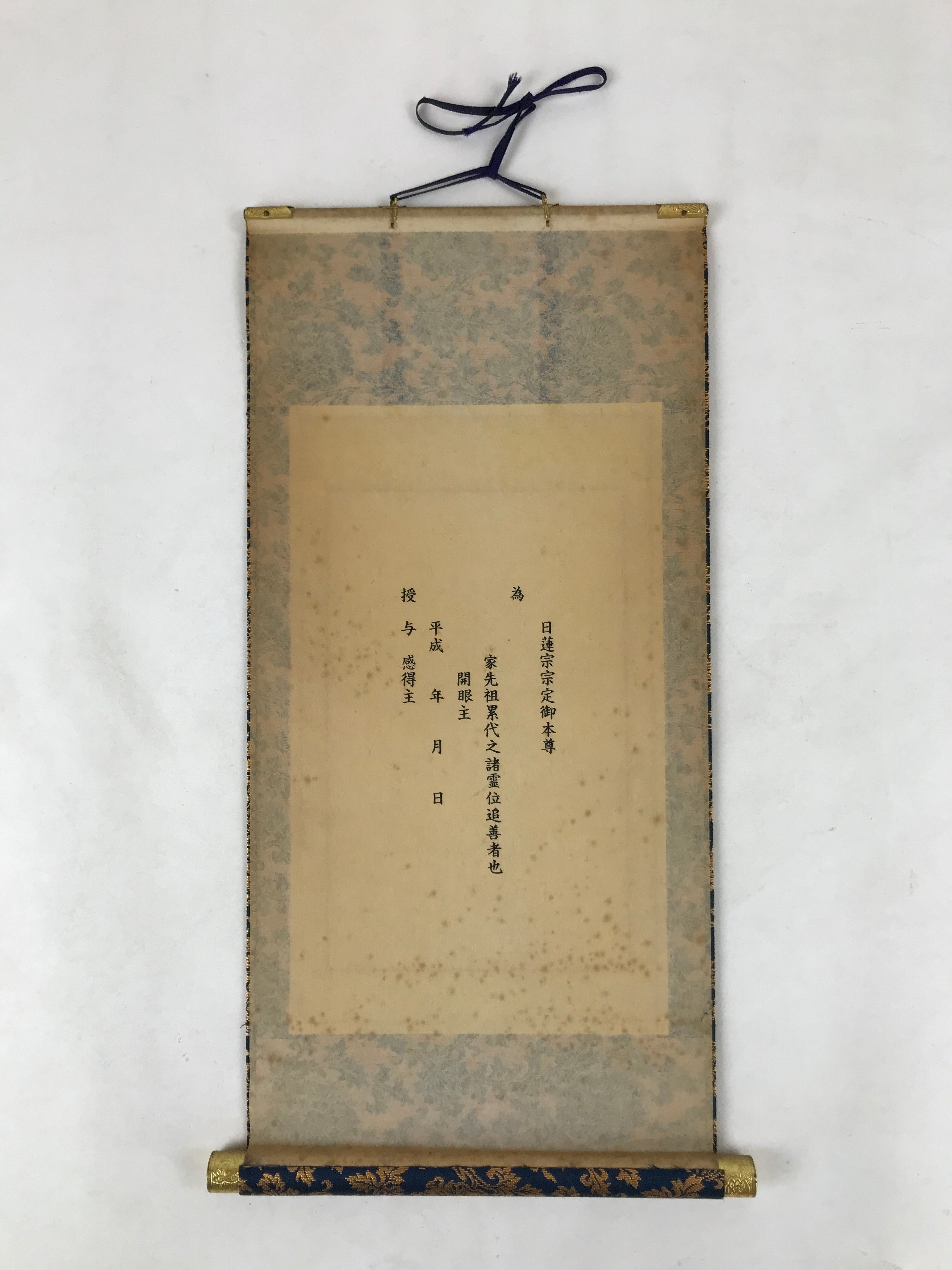 Buddhist Altar Fitting Scroll Mandala Nichiren Shu Gohonzon BA258