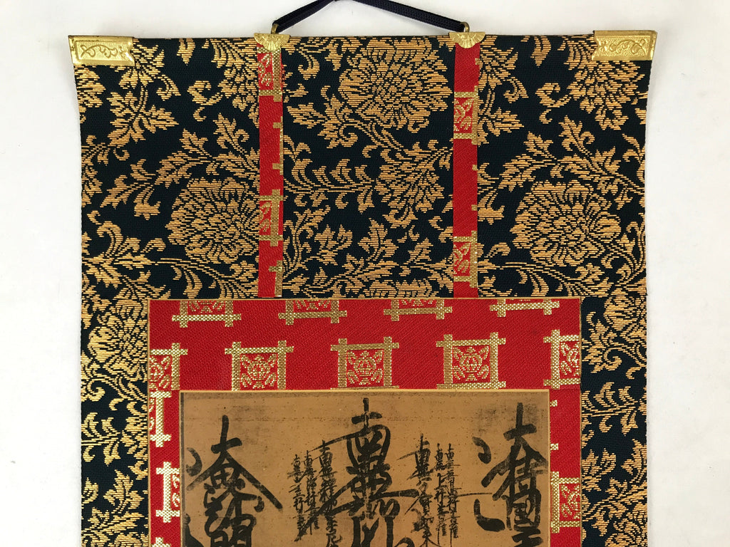 Buddhist Altar Fitting Scroll Mandala Nichiren Shu Gohonzon BA258