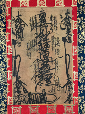Buddhist Altar Fitting Scroll Mandala Nichiren Shu Gohonzon BA258