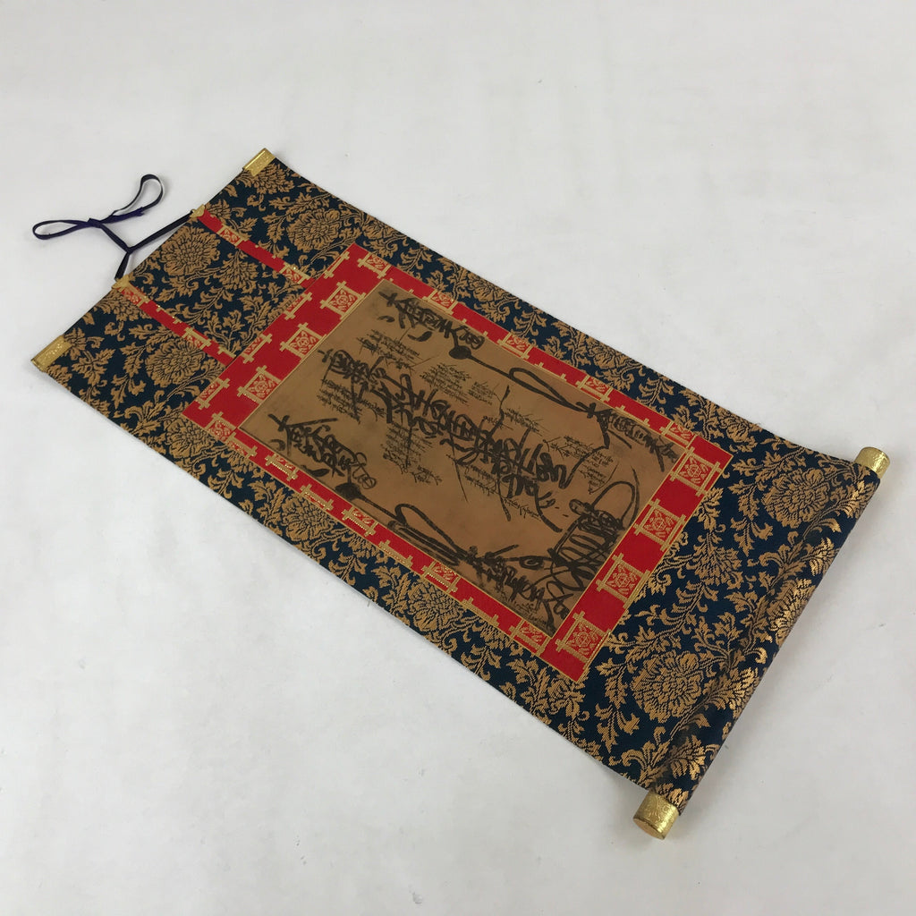 Buddhist Altar Fitting Scroll Mandala Nichiren Shu Gohonzon BA258