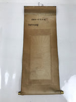 Buddhist Altar Fitting Scroll Vtg Amida Nyorai Gohonzon Otani Kakejiku BA715