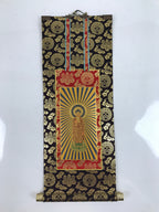 Buddhist Altar Fitting Scroll Vtg Kakejiku Honzon Touritsu Mida Paper Silk BA419