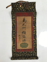 Buddhist Altar Fitting Scroll Vtg Kakejiku Namu Amida Butsu Paper Silk BA410