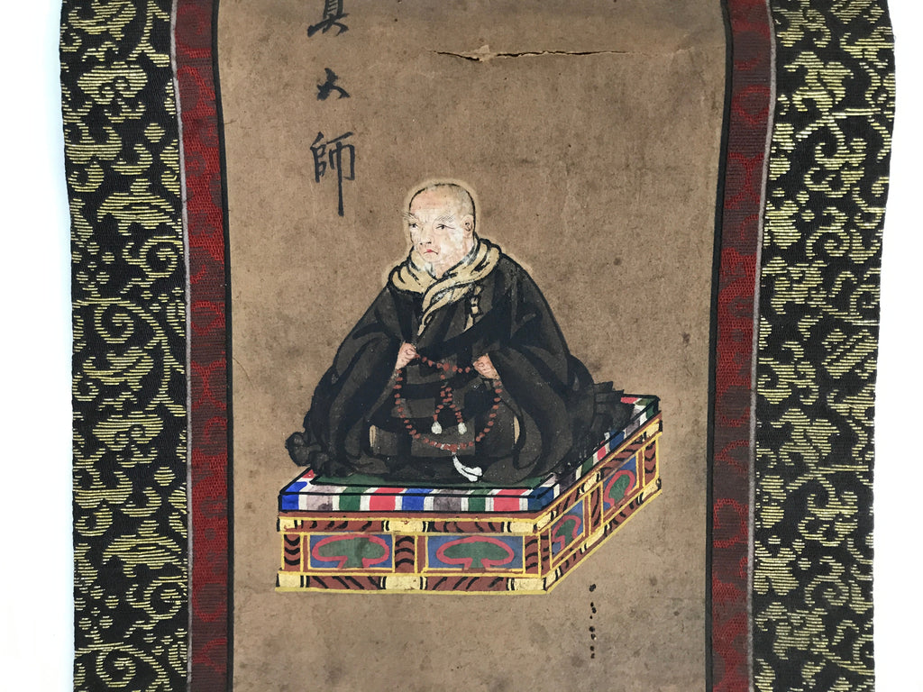 Buddhist Altar Fitting Scroll Vtg Kakejiku Shinran Jodo Shinshu Paper Silk BA409