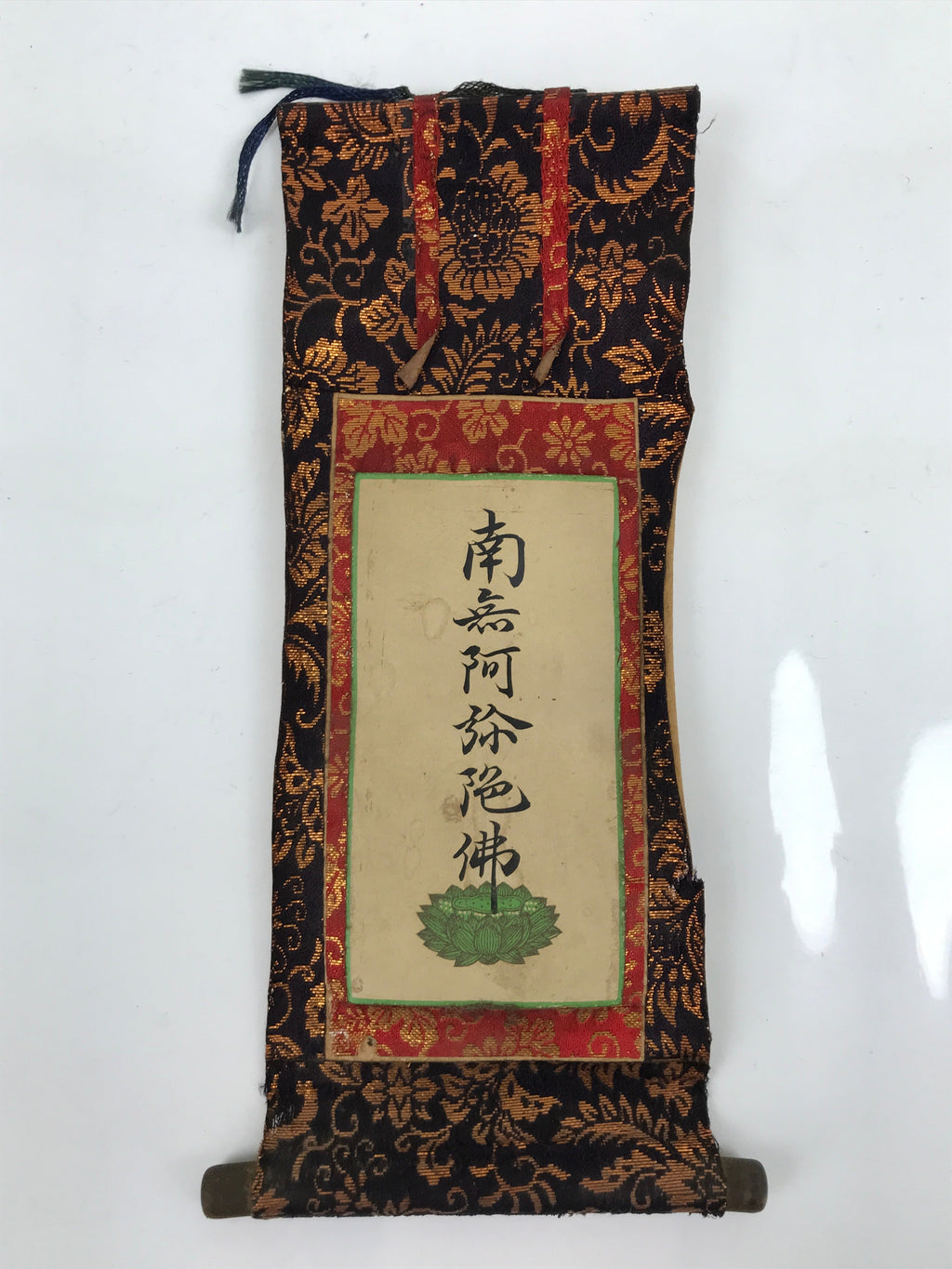 Buddhist Altar Fitting Scroll Vtg Namu Amida Butsu Letters Lotus Owakigake BA308