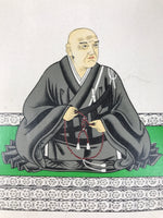 Buddhist Altar Fitting Scroll Vtg Rennyo Jodo Shinshu Kakejiku Wakigake BA711