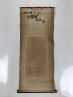 Buddhist Altar Fitting Scroll Vtg Rennyo Jodo Shinshu Kakejiku Wakigake BA714