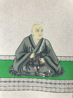 Buddhist Altar Fitting Scroll Vtg Rennyo Jodo Shinshu Kakejiku Wakigake BA714