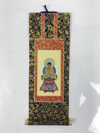 Buddhist Altar Fitting Scroll Vtg Shaka Nyorai Gohonzon Zen Soto Rinzai BA709