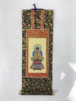 Buddhist Altar Fitting Scroll Vtg Shaka Nyorai Gohonzon Zen Soto Rinzai BA709