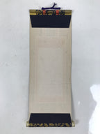 Buddhist Altar Fitting Scroll Vtg Shaka Nyorai Gohonzon Zen Soto Rinzai BA709